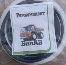 Комплект запчастей для клапана управления